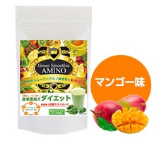 グリーンスムージーAMINO